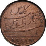 East Indiaman Shipwreck Coins